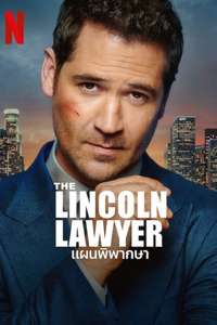 The Lincoln Lawyer - Posters