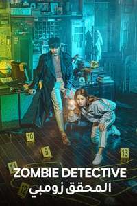 Zombie Detective - Posters