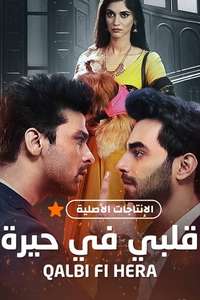 Bebaakee - Posters