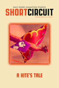 Short Circuit - Posters