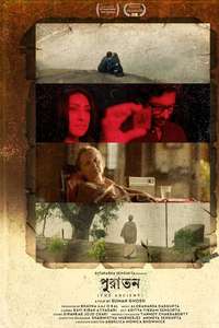 Puratawn - Posters