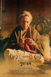 Puratawn - Posters