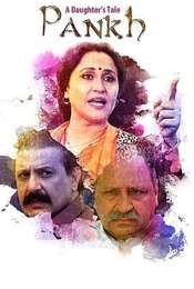 A Daughter's Tale PANKH