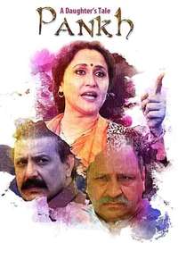 A Daughter's Tale PANKH - Posters