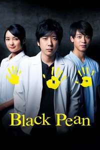 Black Pean - Posters