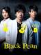 Black Pean