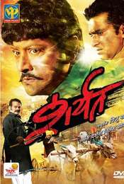 Sharyat