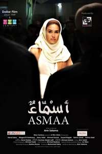 Asmaa - Posters
