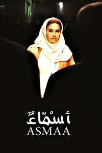 Asmaa - Posters