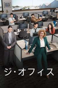 The Office Australia - Posters