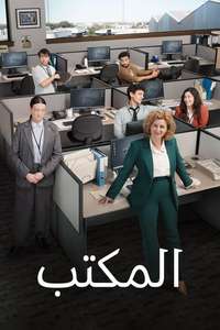 The Office Australia - Posters