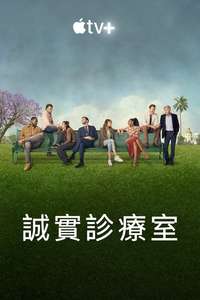 Shrinking - Posters