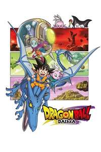 Dragon Ball DAIMA - Posters
