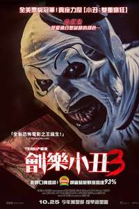 Terrifier 3 - Posters