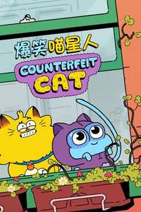 Counterfeit Cat - Posters