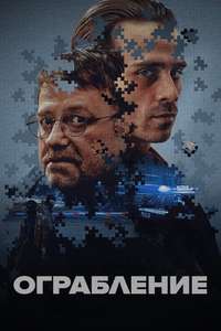 Justice - Posters