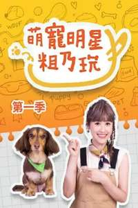 Ai's Kitchen - Posters