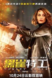 Canary Black - Posters