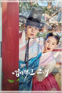 My Sassy Girl - Posters