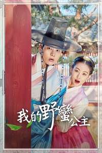 My Sassy Girl - Posters