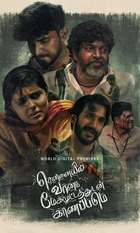 Chennaiyil Vaanam Megamootathudan Kaanapadum