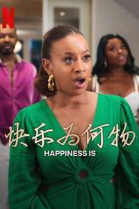 Happiness Is - Posters
