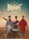 Bullet Diaries