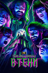 What We Do in the Shadows - Posters