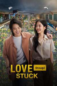 Love Stuck - Posters