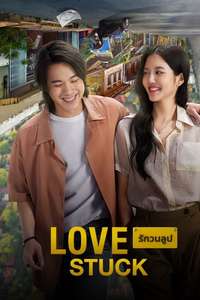Love Stuck - Posters