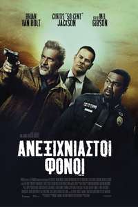 Boneyard - Posters