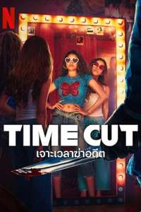 Time Cut - Posters