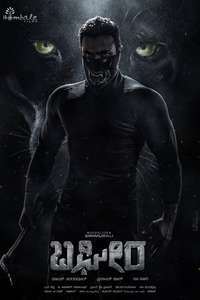 Bagheera - Posters
