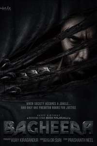 Bagheera - Posters