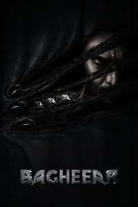 Bagheera - Posters