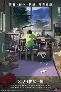 Look Back - Posters