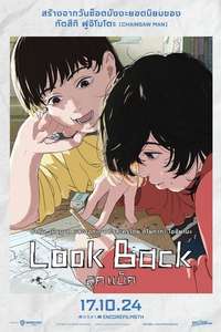 Look Back - Posters