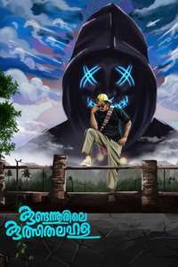 Kundannoorile Kulsitha Lahala - Posters