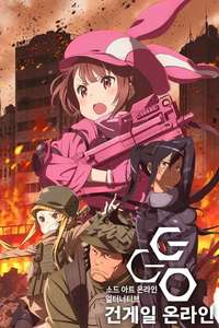 Sword Art Online: Alternative Gun Gale Online II - Posters