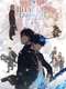Blue Exorcist : -Beyond the Snow Saga-