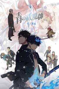 Blue Exorcist - Posters