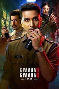 Gyaarah Gyaarah - Posters