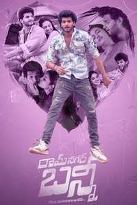 Ramnagar Bunny - Posters
