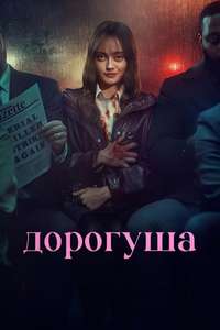 Sweetpea - Posters