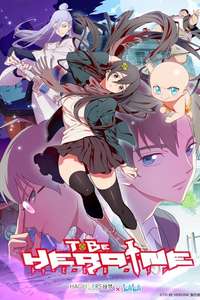 To Be Hero - Posters