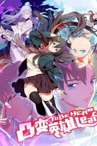 To Be Hero - Posters