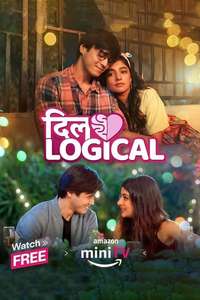 Dillogical - Posters