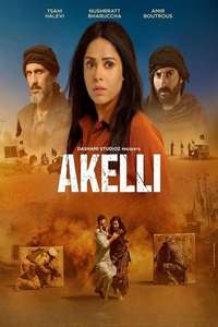 Akelli - Posters