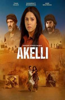 Akelli