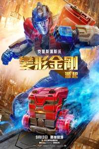 Transformers One - Posters